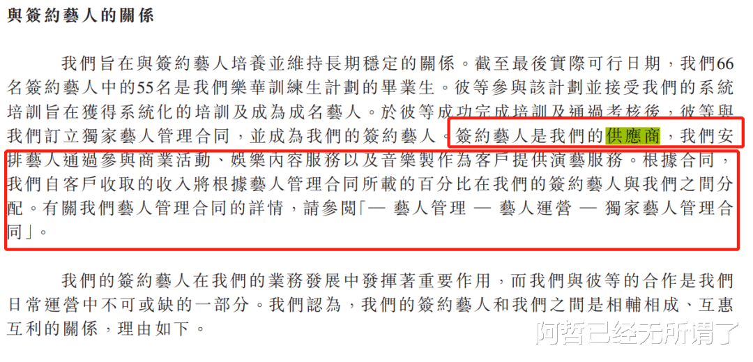 乐华娱乐|乐华娱乐旗下艺人：有人糊作非为，有人成了半壁江山