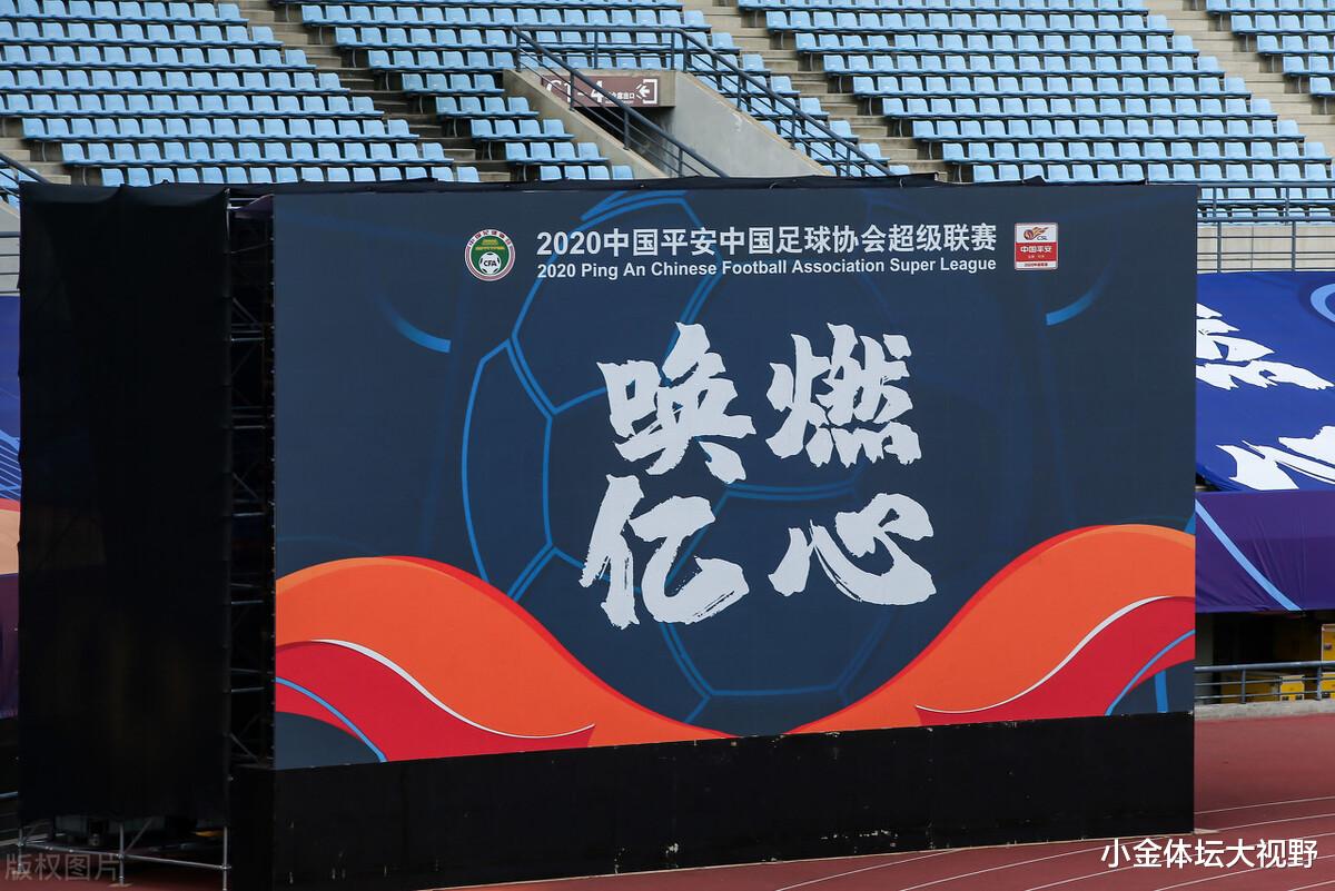 皇家马德里|前皇马欧冠后卫加盟中甲！申花突遭禁令，签来泰山后卫不能登场