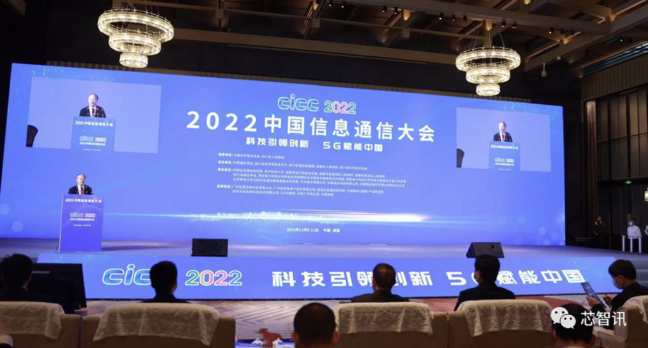 芯片|中国信科“1.6Tb/s硅光互连芯片”成功入选十项重大科技进展