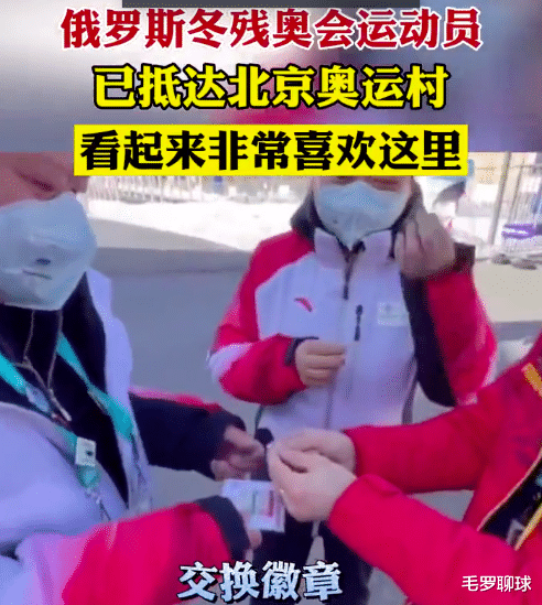 国际奥委会|国际足联国际奥委会做可笑决定,北京冬残奥委会令人服气:大格局