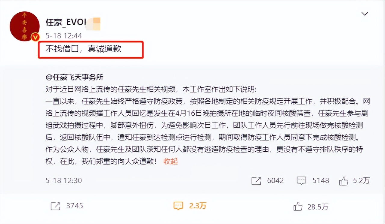 迪丽热巴|明星“辣眼”场面：让女星摸裤兜，环抱女星，骑一下