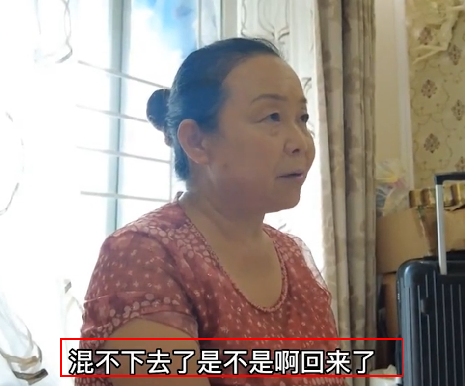 自驾|苏敏:离家自驾游2年,首次回家遭丈夫嘲讽,执意离婚获网友点赞!