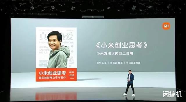 雷军|雷军一次发布10款新品，从62元到1.4万全都有，你最喜欢哪款？