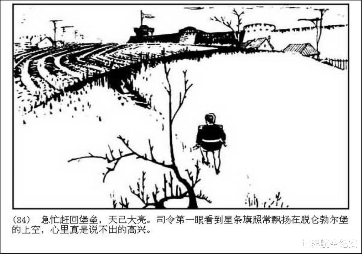 马克·吐温|连环画《一件怪事》，原著马克吐温，怪在哪里呢？