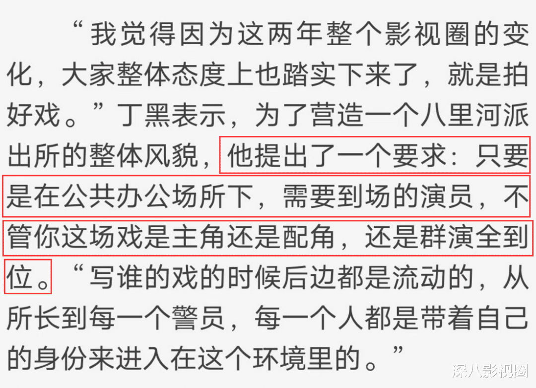 白梦妍|老板发疯几年都捧不红……却弯道超车流量？咋做到的！
