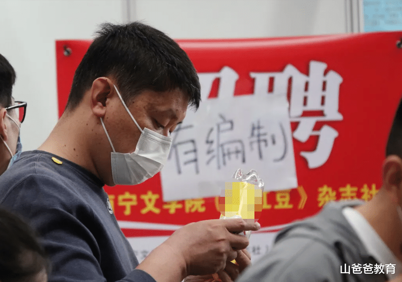 大学生|985毕业生因“社保”无缘编制,原来考编还查这些事,考生要留意