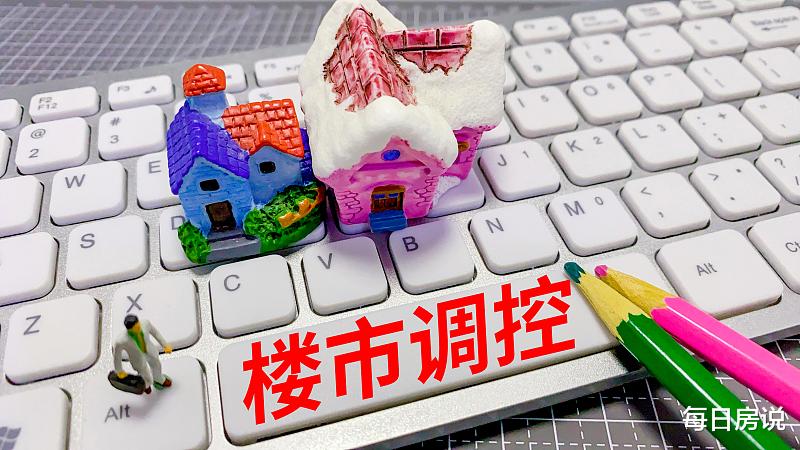 购房置业|2022年是“尽快买房”还是“再等等”？央媒定调，答案很明显