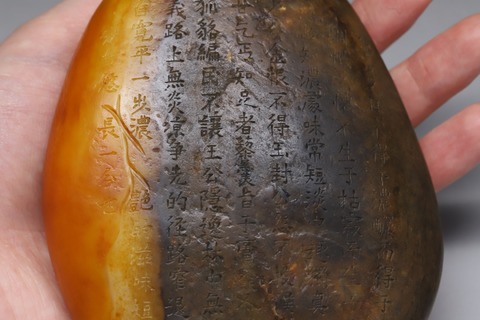 和田玉籽料|舊藏和田玉籽料“枣红皮 童子嬉戏 御题诗 随形籽料”