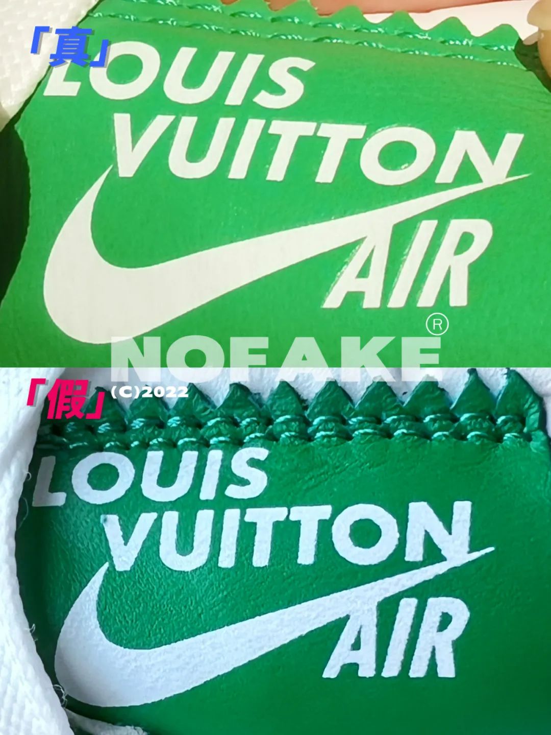 年度鞋王LV 联名 AF1细节对比揭秘  万元定价极致细节可以复刻？