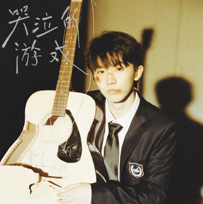 黑涩会美眉|8.1图：杨超越 杨幂 范丞丞 虞书欣 李宇春 吴磊 孟子义 蔡徐坤 迪丽热巴