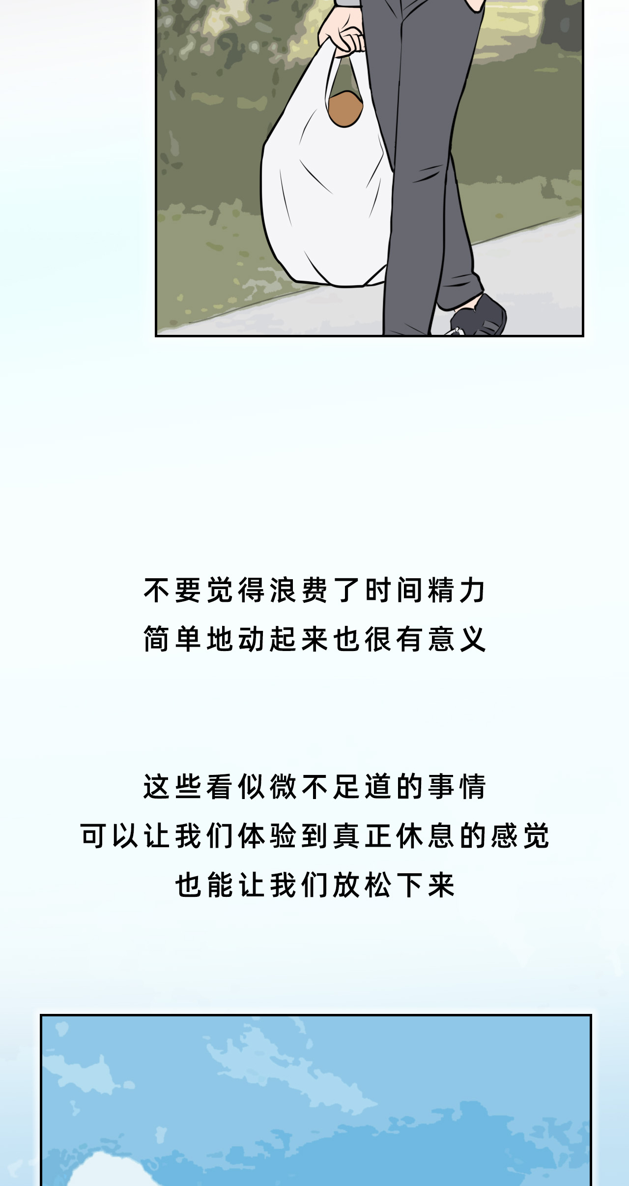 面瘫|抑郁,是大脑在告诉我们“该休息了”