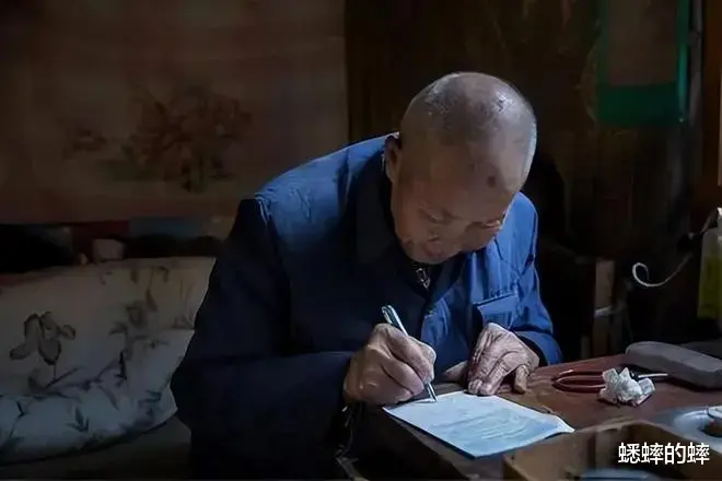 修族谱这500元,我是真不想出了!