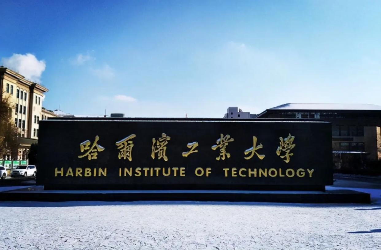 哈尔滨工程大学|中铁某局“酥工”吐槽：工资6000，在哈工大和哈工程没招到一个人