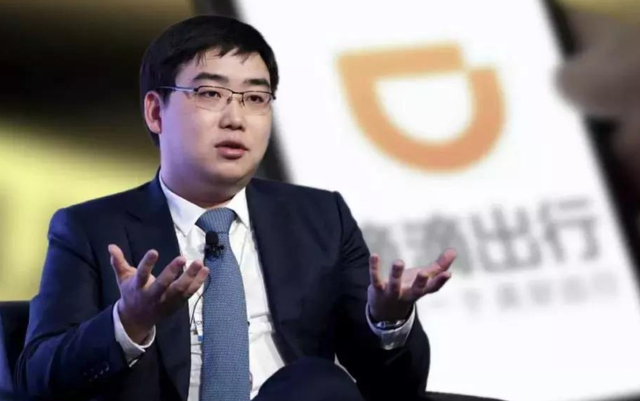 滴滴出行|滴滴程维:卖保险、做足疗,从穷小子到身价300亿,如今怎么样了