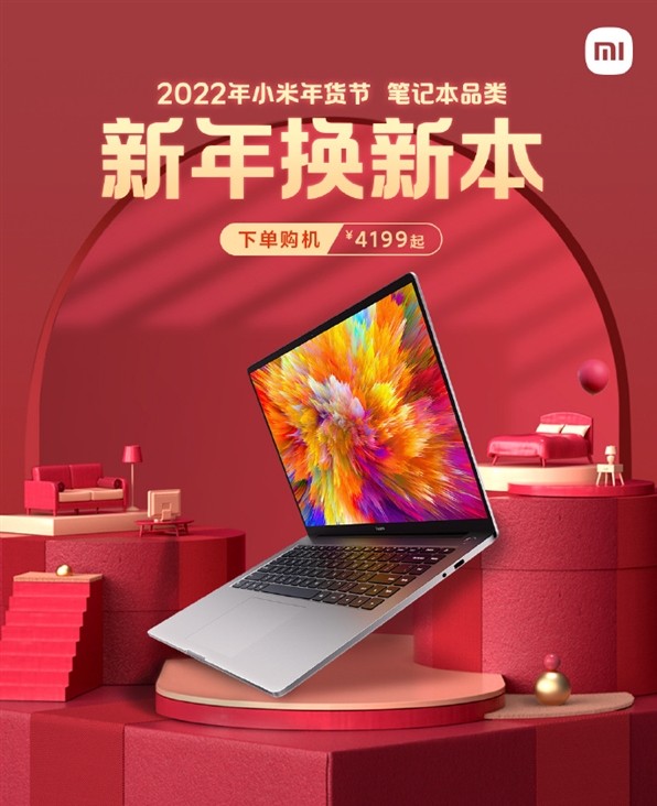 显卡|RTX 3070 Ti显卡+165Hz高刷屏笔记本电脑，售价约一万元