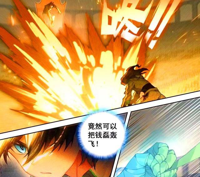 蓝轩宇|终极斗罗：蓝梦琴哥特装好美！蓝轩宇完虐六年级，前往分院比赛