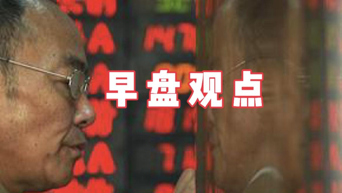 盘之感：注意，本周最重要的机会来了（附策略）