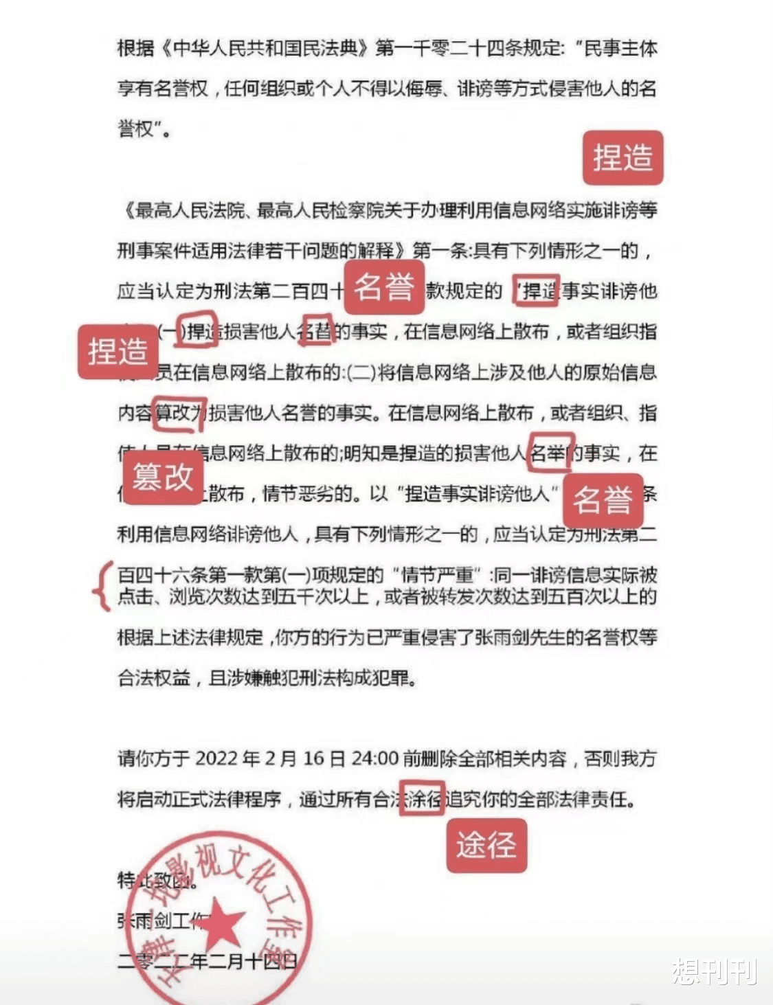 吴倩|这么多内娱女星上赶着倒贴渣男!全网都拉不住她们到底怎么想的?