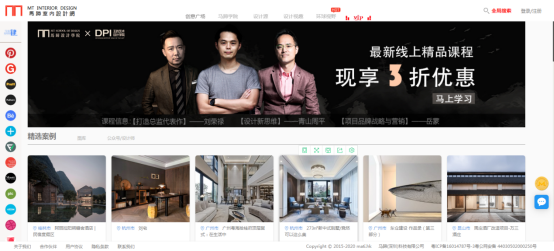 安利15个常用设计网站!室内专业的同学们,收藏起来!