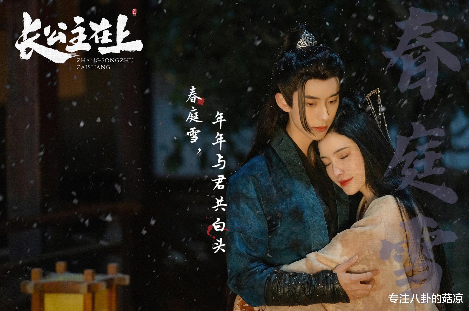 人物设定|新一部古装爱情剧将至,心狠手辣宫女X腹黑夺嫡皇子,人设好带感