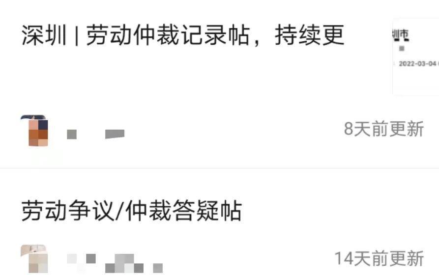 招聘|被挂上热搜的“00后上瘾性行为”,戳穿了多少人羞于启齿的真相