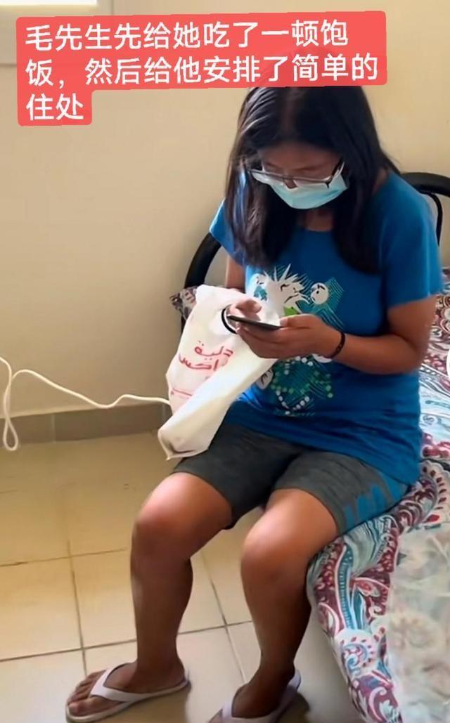 山东女孩流浪在迪拜,饥饿难忍,知情人:她被网友4.5万卖到这了