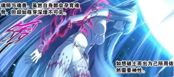 acgn漫评|?波塞西宁愿培养魔魂大白鲨也不培养神七子?波塞西:给的还不多?