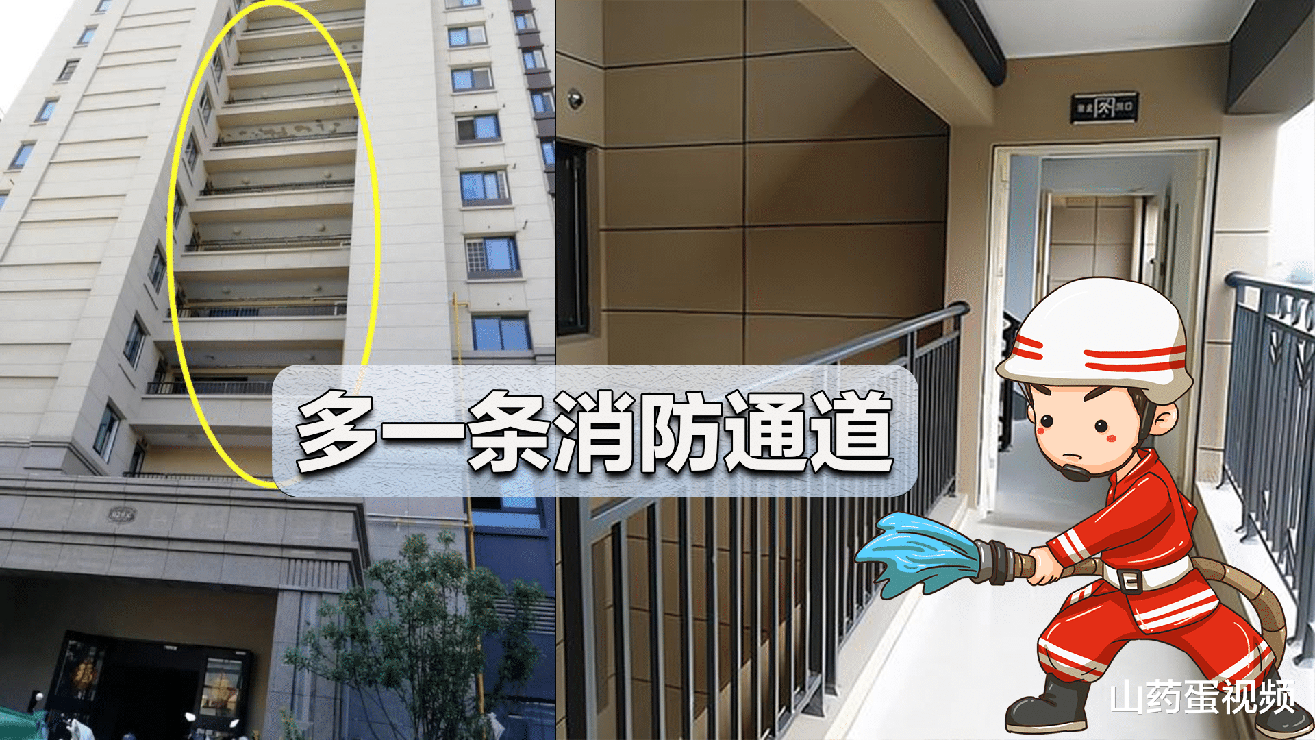 公摊|连廊房值得入手吗？看完其存在的优缺点，你就知道怎么选了