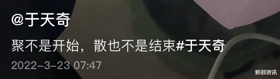 网约车|28岁男星业绩不达标被公司开除，未申请劳动仲裁，欲转行开网约车