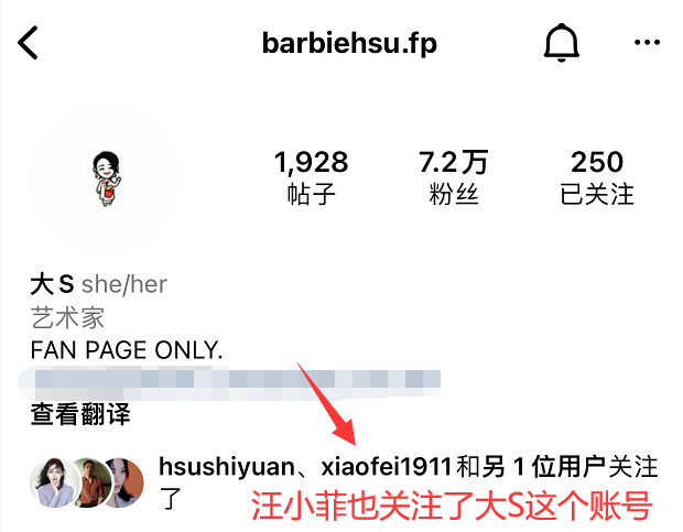 大S|大S官宣婚讯后,悄悄用另一账号与具俊晔互动,甜蜜称呼对方欧巴