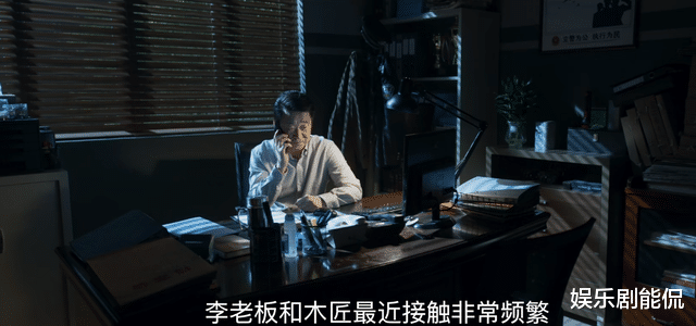 黑恶势力|对决:杀光头的是刘局,但他不是黑警,刘局想要彻底铲除黑恶势力