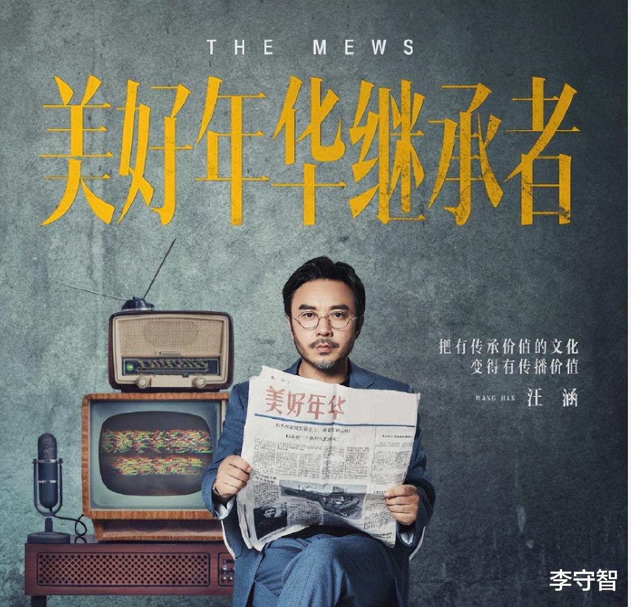 马可|《越策越开心》后马可告别湖南卫视,再回归汪涵新节目却没存在感