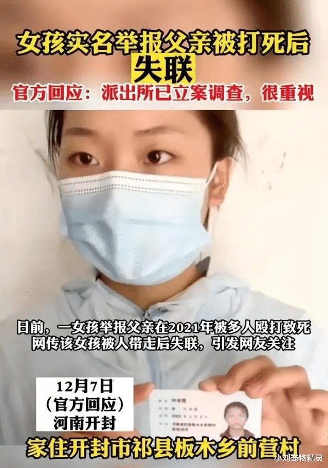 叶婷姐妹从泪眼朦胧到变得痴呆、傻笑,希望不是戏精本精
