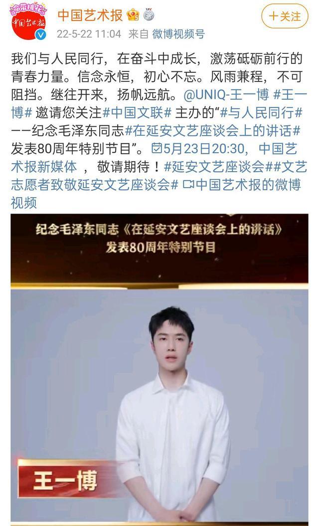 王一博|王一博将迎接新朋友，老朋友发长文体面告别，评论区粉丝回应默契