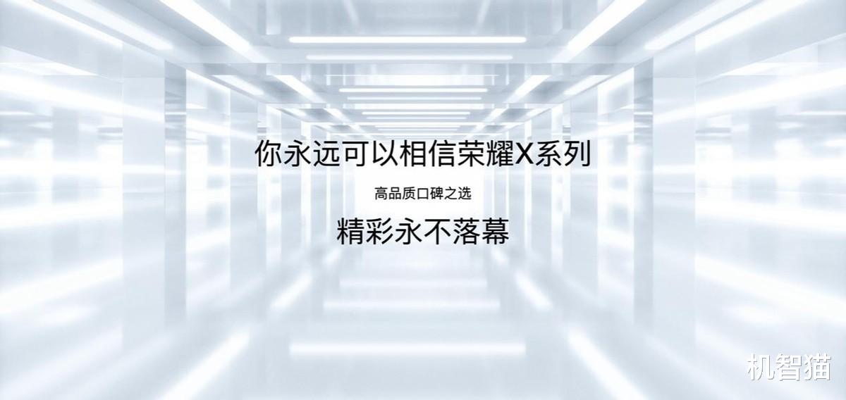 荣耀|129元起！荣耀发布手机、笔记本多款新品