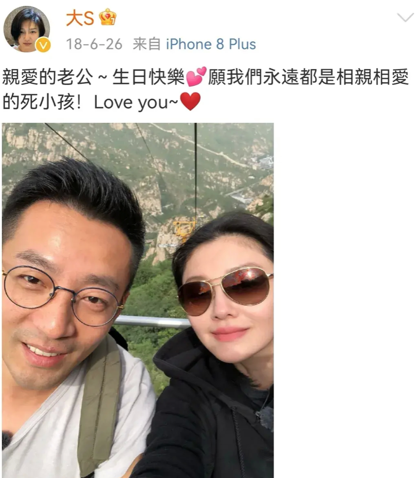 汪小菲|张兰汪小菲母子，到底撒了多少谎？