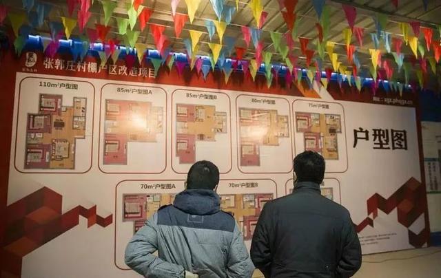 公摊面积|“取消”公摊面积？已经买房的人，能获得补偿吗？国家回应来了