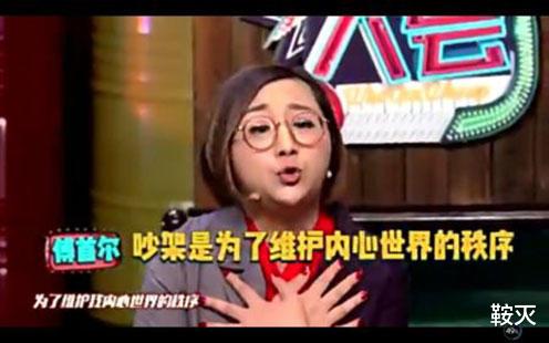 赵丽颖|国内演员的十二种类型，每一种我都不喜欢