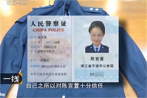 2014年浙江“警花”带男友回家，穿警服给他看，不料把他吓得报警