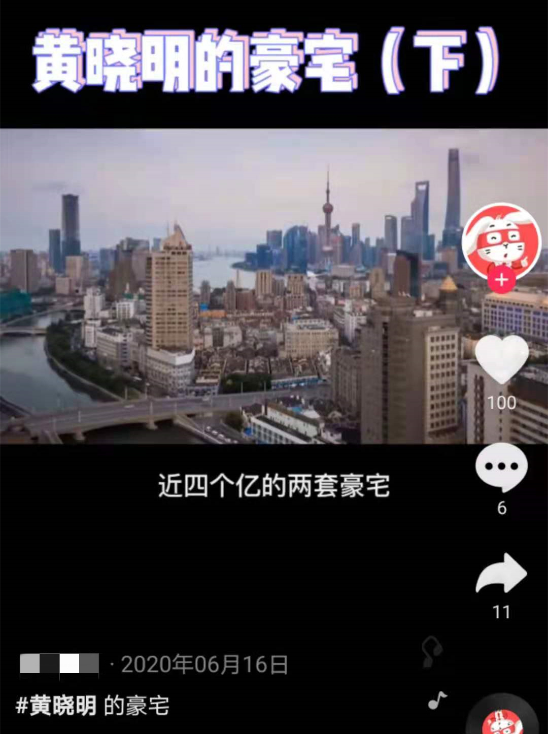 Angelababy|Baby自曝买不起上海的房子，曾晒上亿豪宅内景，背景就是东方明珠