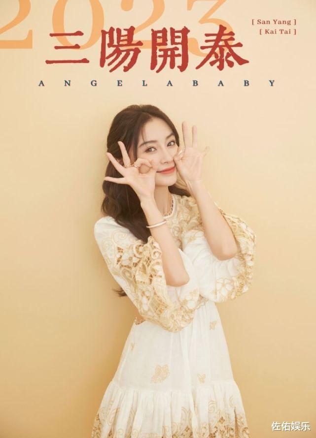 Angelababy|baby晒照甜美似初恋,祝福九连送超用心,俏皮灵动惹人爱