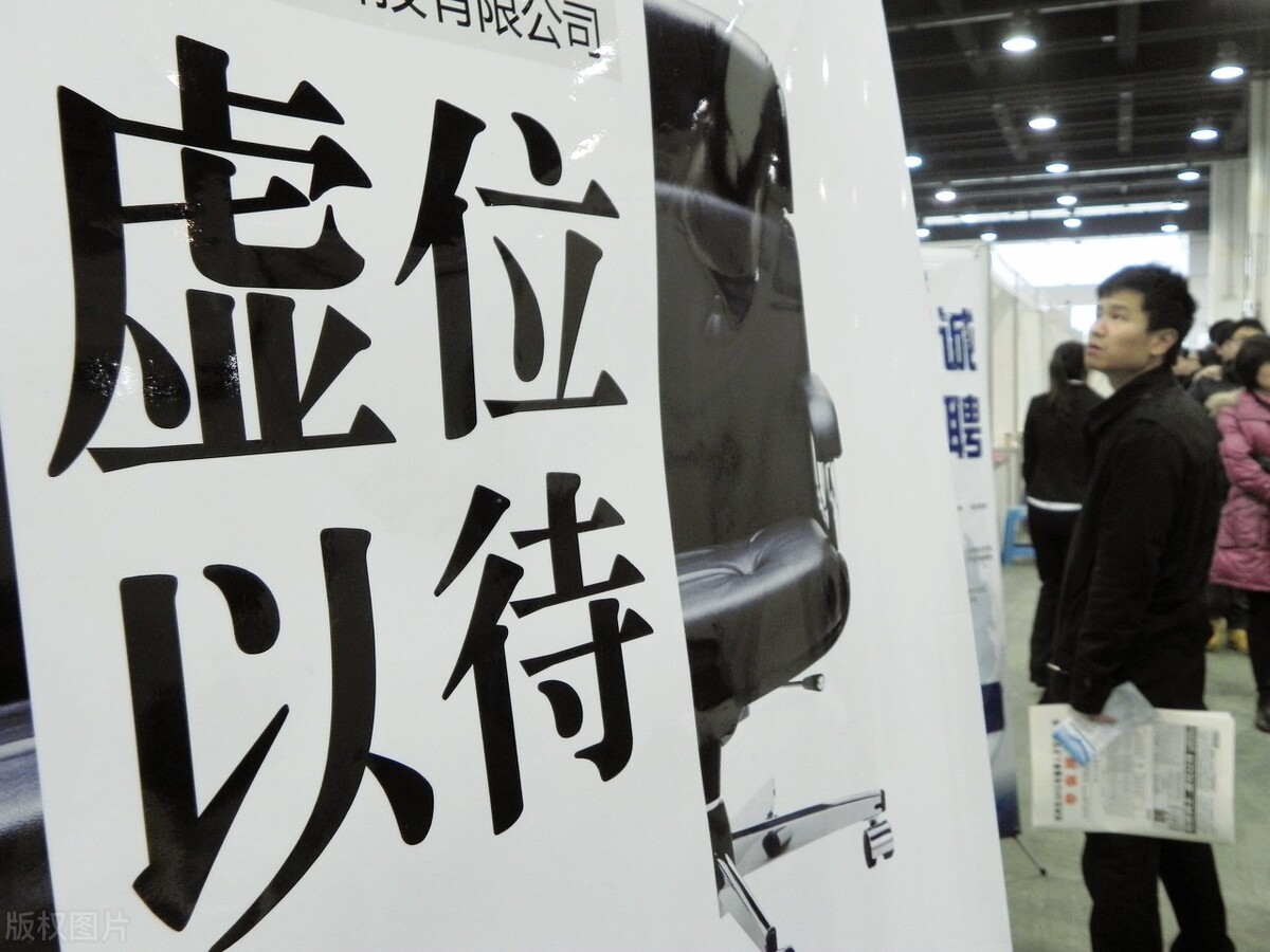 求职|为什么现在特别难找工作，投了好久的简历都石沉大海，怎么办？