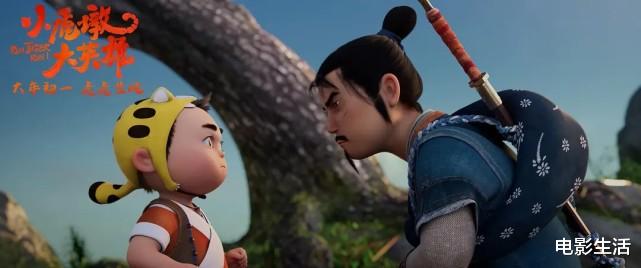电影|粉丝超1000万!动漫界“顶流”小虎墩,会成春节档黑马吗?