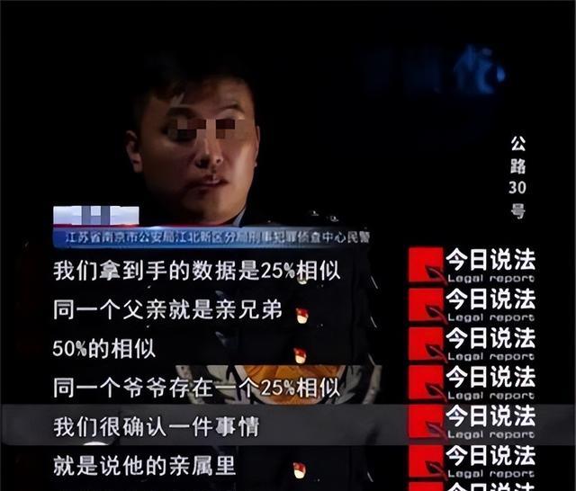 2003年,南京美女裸死在家中,检测后发现身上竟留有三人DNA
