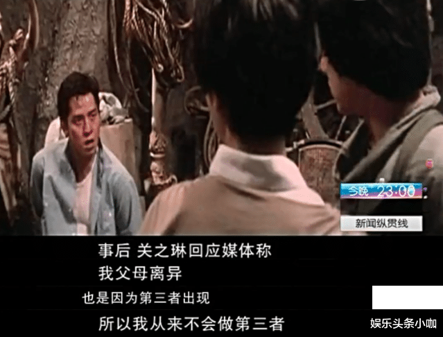 小三|终成为“香港最强小三”！把原配气到流产！