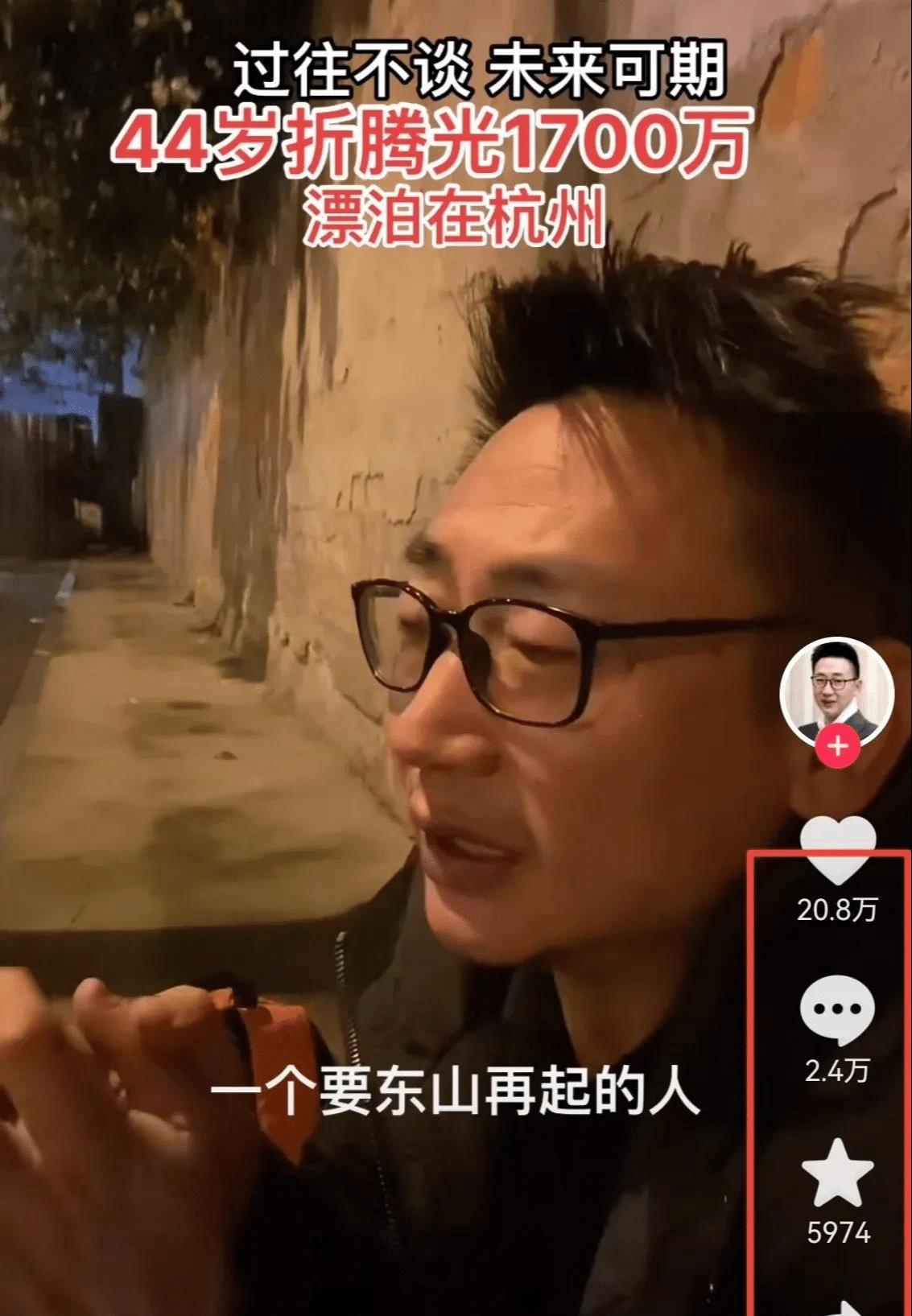 心肌梗塞|保重!45岁的永健哥心脏病突发离世,两天前仍在上班,详情曝光