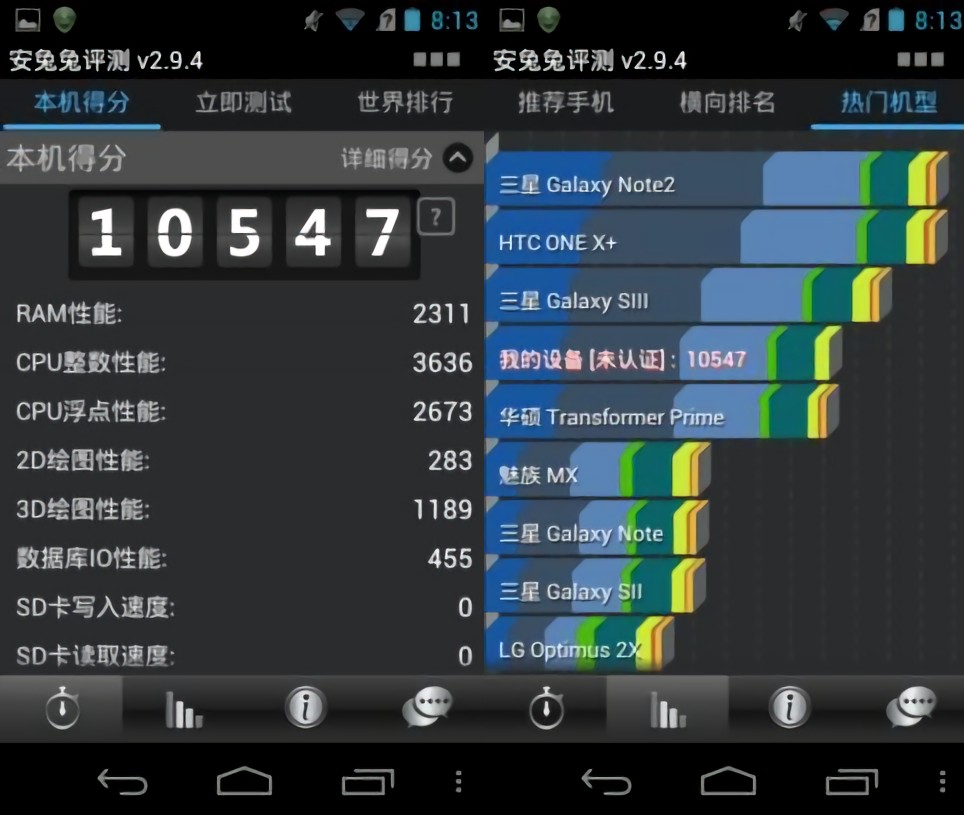 中兴|中兴U950怀旧测评：十年前的百元机，用上全球首颗四核SoC