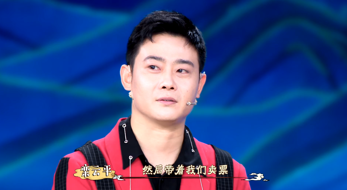 郭德纲|王惠亮相《青春守艺人》，郭德纲带头打CALL，郭麒麟隔空送祝福