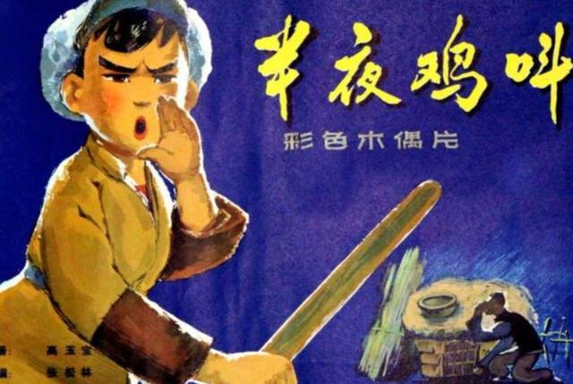 河大校友不答应！三姐一语道破天机，阻止查找真相者的身份爆光