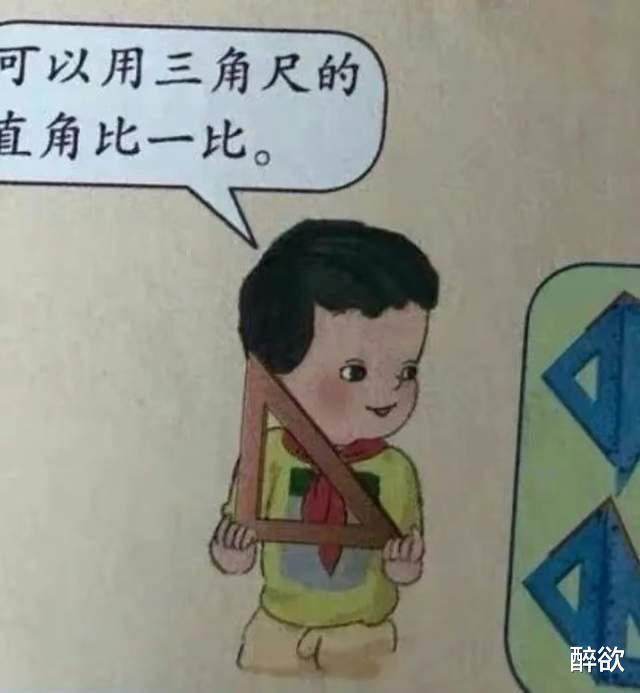 破案了!人教版吴勇人脉关系梳理,网友:敌人就在内部